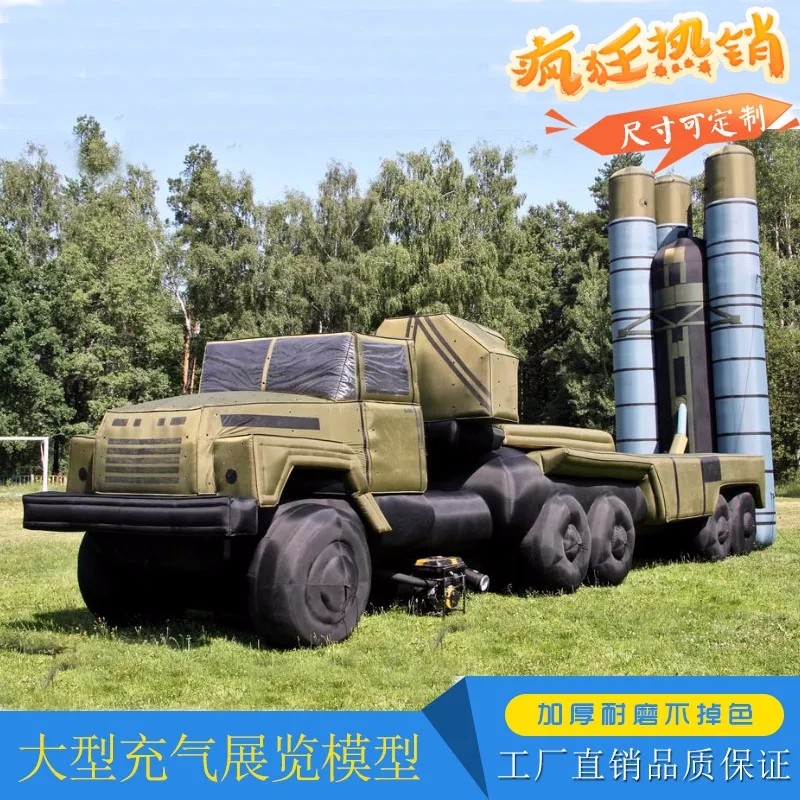 上林军用导弹发射车