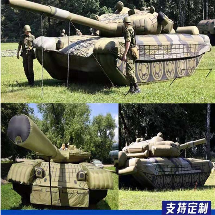 上林充气军用坦克